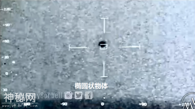 日本专家公布UFO“证据”！称有4例很可能是真的，通过伪造分析-9.jpg
